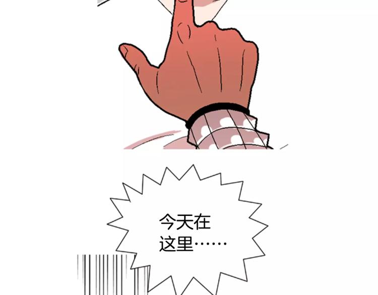 第4话 就在你身边106