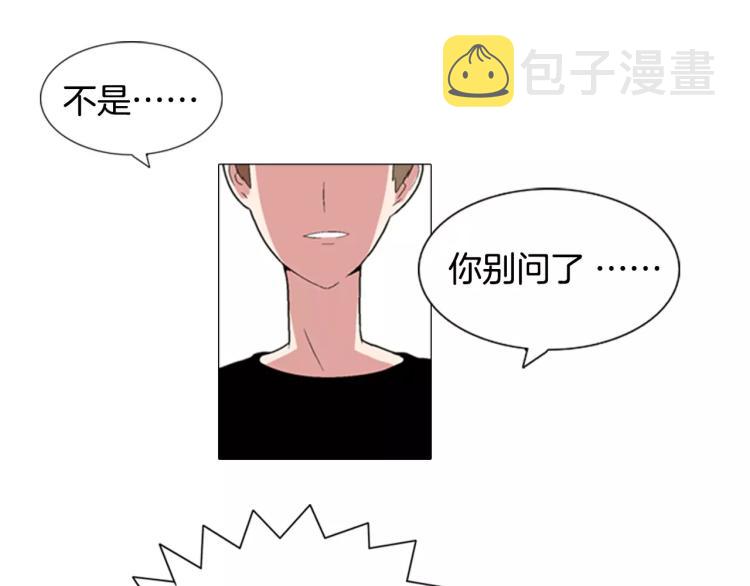 第4话 就在你身边42