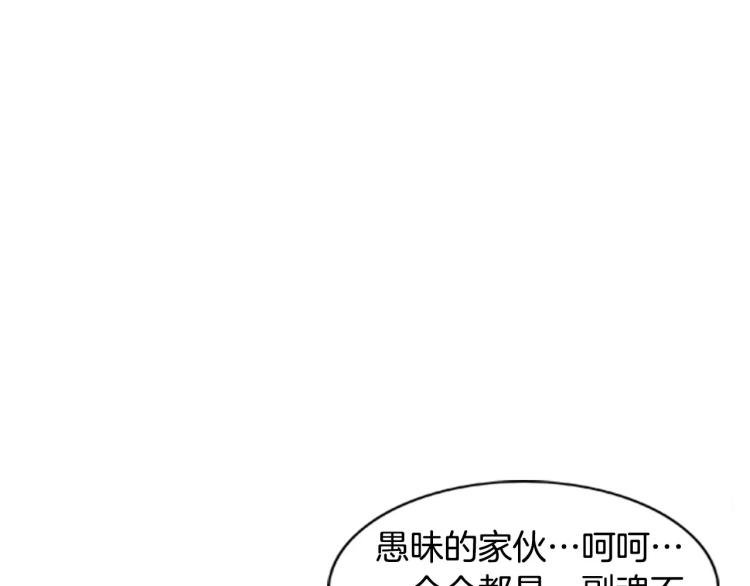 第4话 就在你身边119