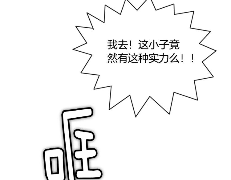 第6话 小裙子27