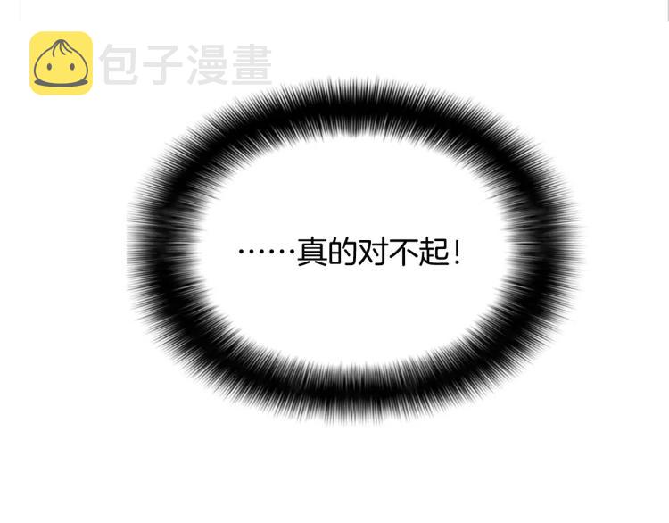 第6话 小裙子83