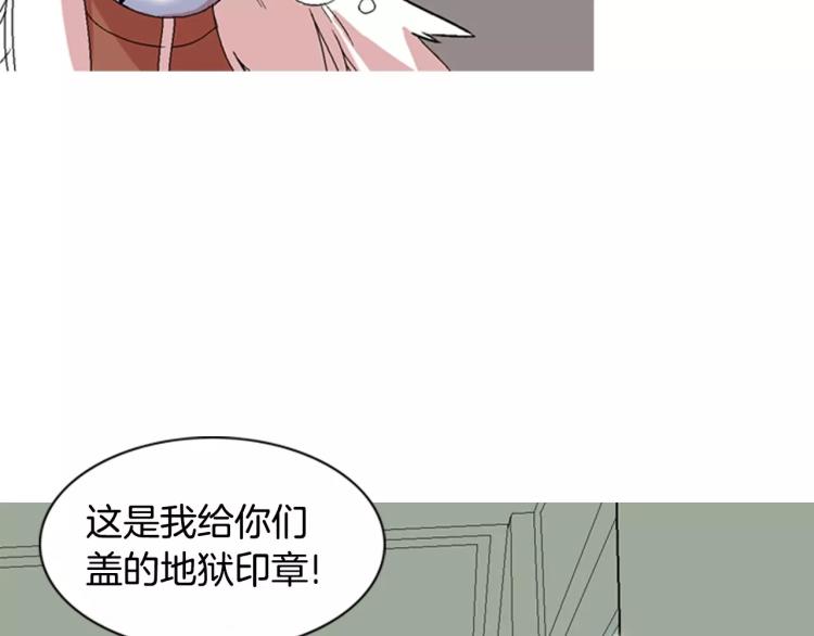第4话 就在你身边139