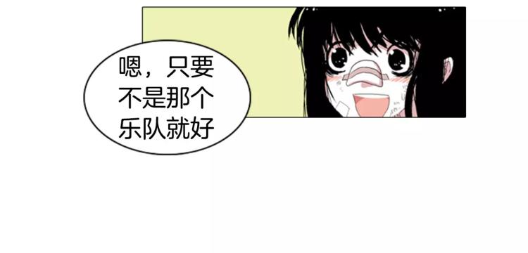 第2话 黑历史118