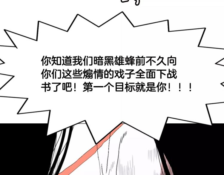 第4话 就在你身边90
