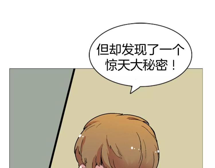 序章  中二歌手的保护欲18