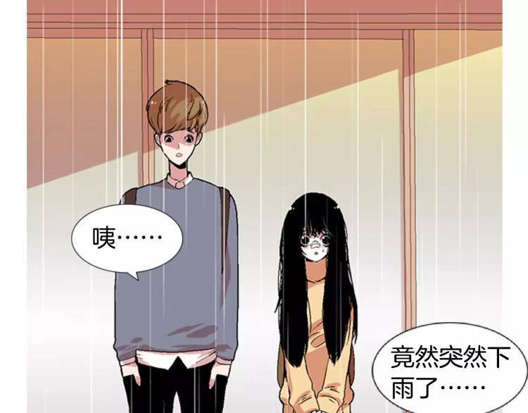 第3话 要暴露了吗！！！6