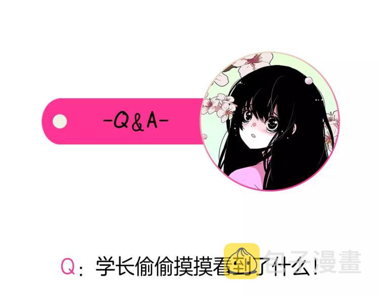 第4话 就在你身边145
