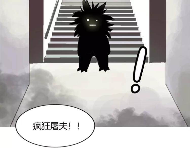 第4话 就在你身边128