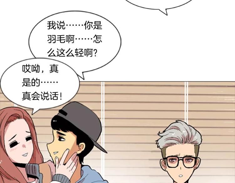 第4话 就在你身边40