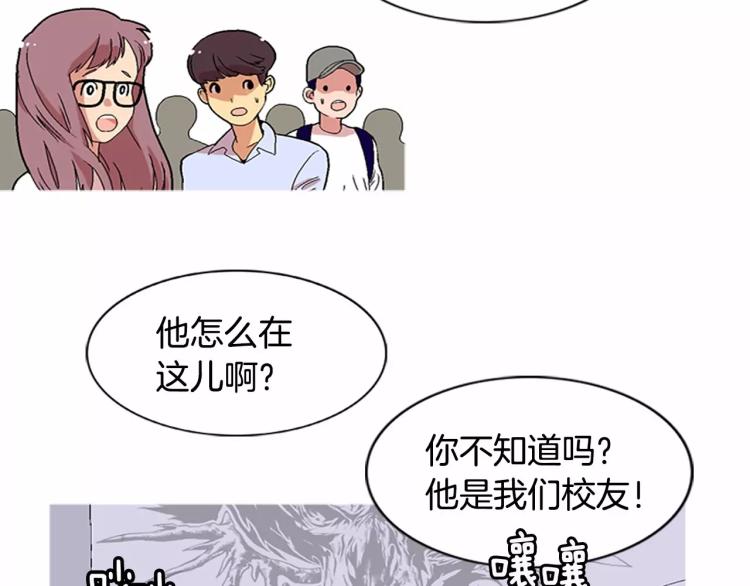 第5话 交往赌注27