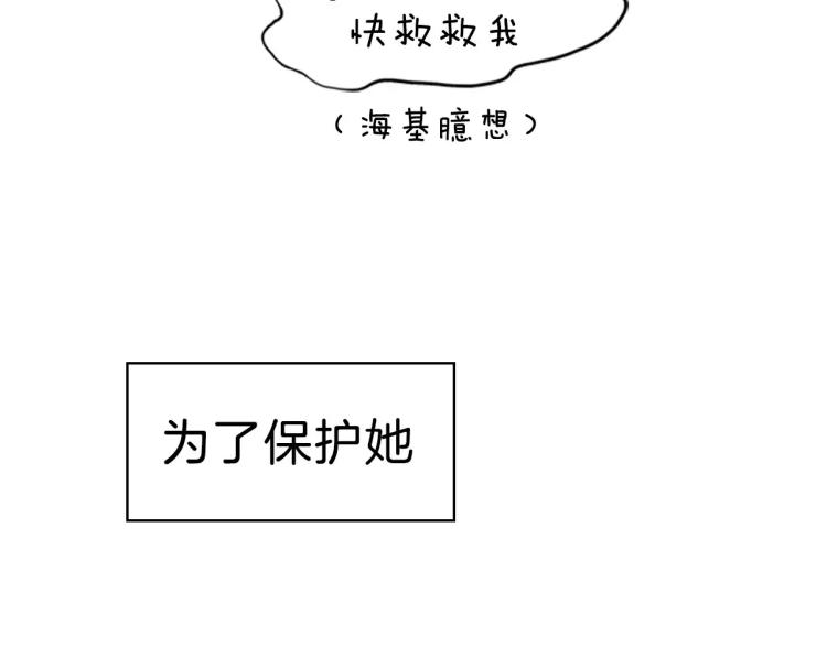 序章  中二歌手的保护欲27