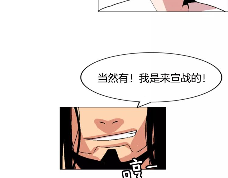 第4话 就在你身边89