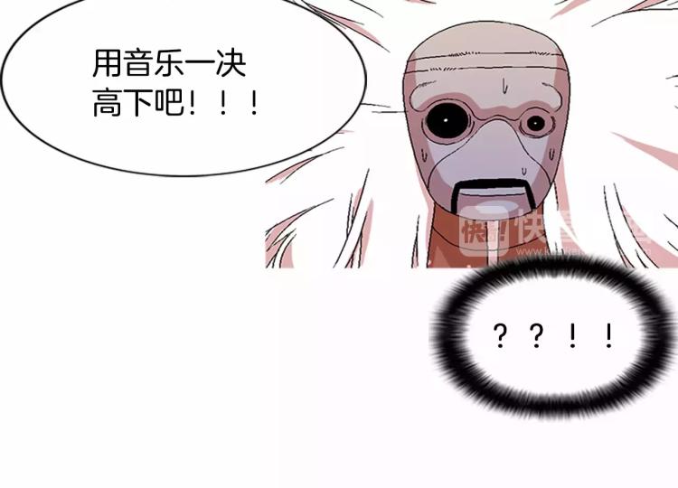 第5话 交往赌注30