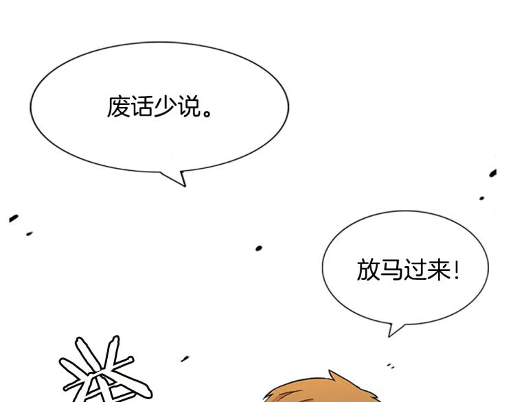第5话 交往赌注50