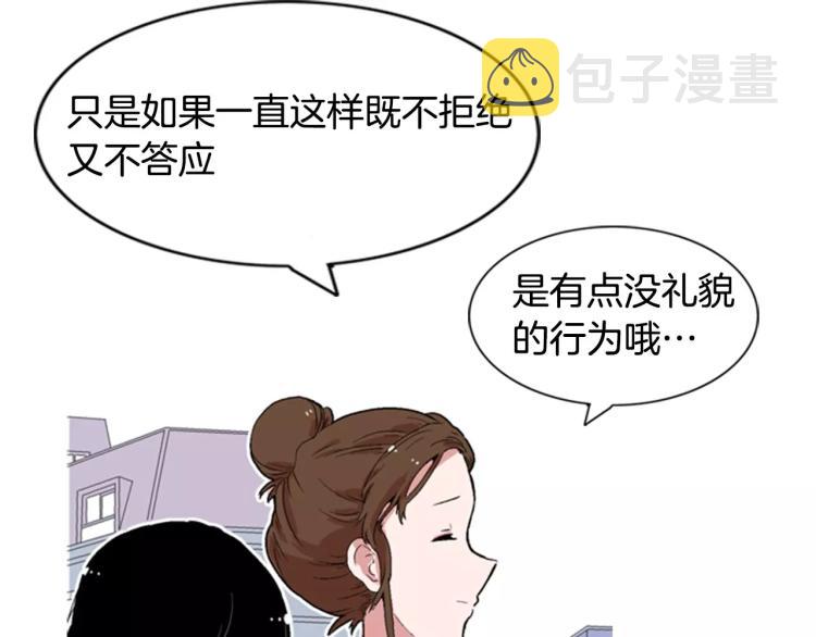 第4话 就在你身边23