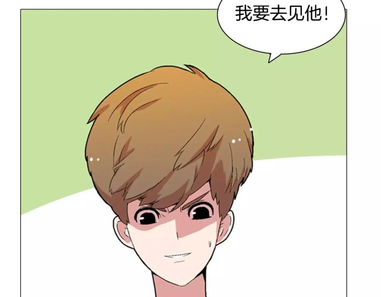 第4话 就在你身边38