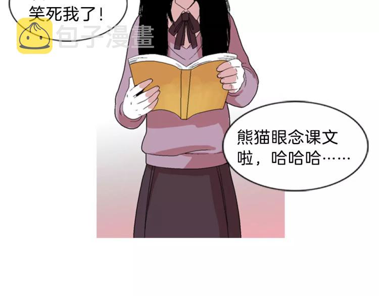 序章  中二歌手的保护欲13