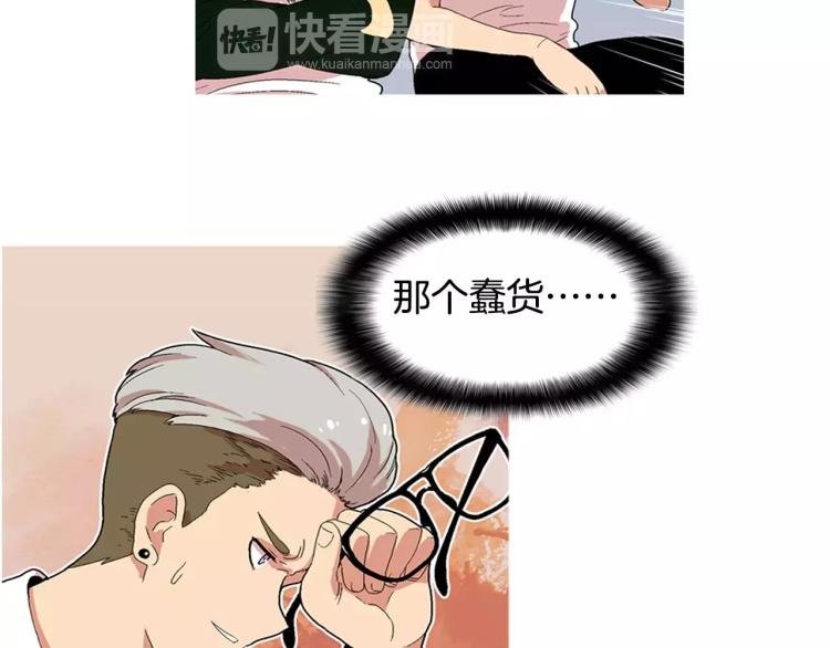 第5话 交往赌注69