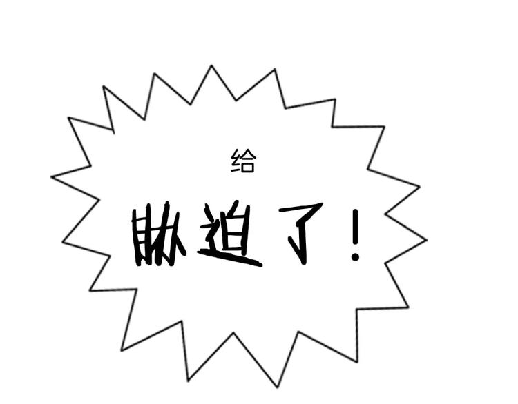 序章  中二歌手的保护欲22