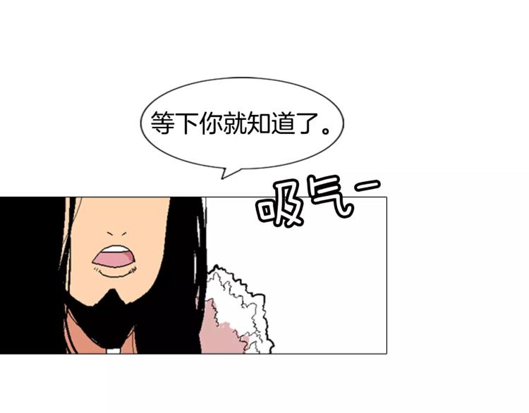 第4话 就在你身边94