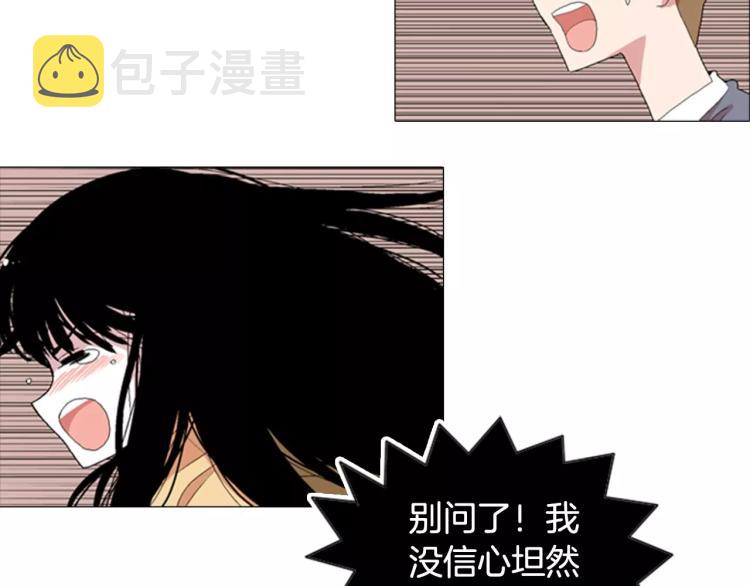 第2话 黑历史94