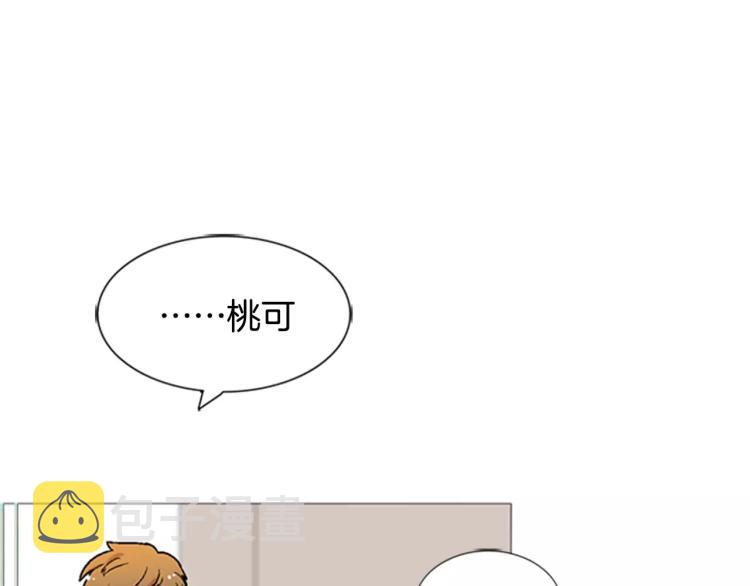 第6话 小裙子2