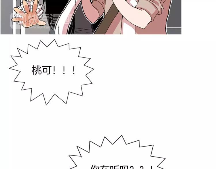 第5话 交往赌注63