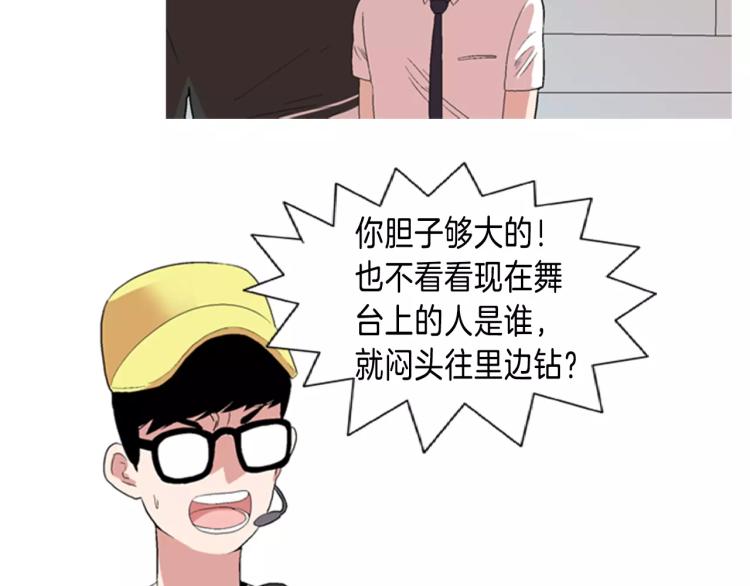 第1话 告白106