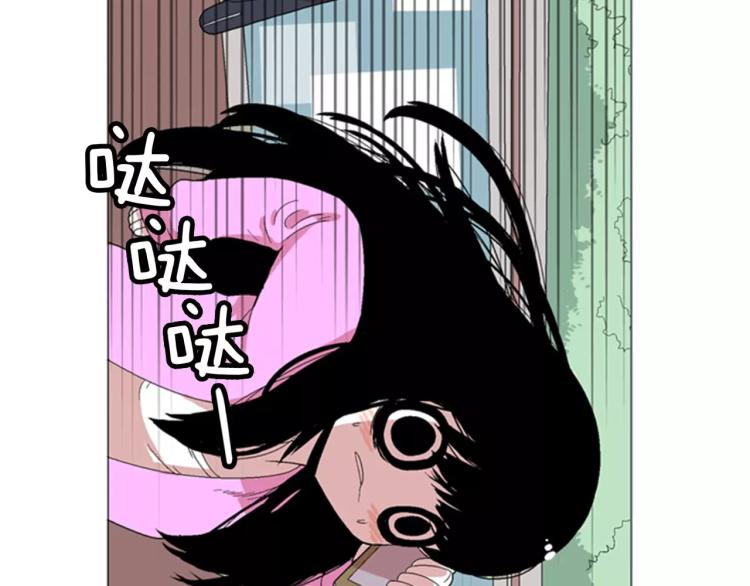 第3话 要暴露了吗！！！71