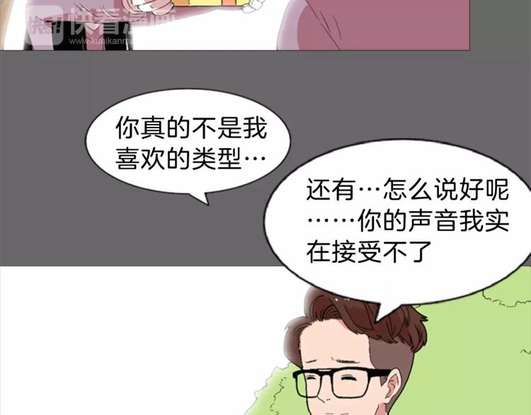 第2话 黑历史15