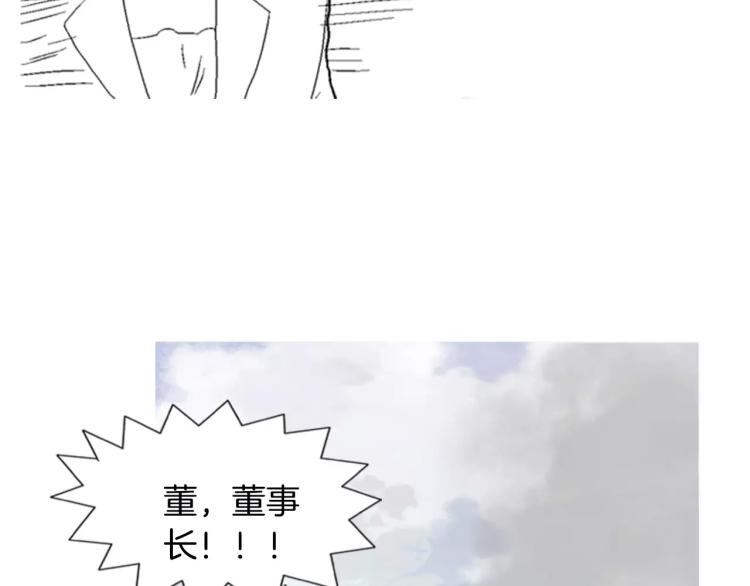 第4话 就在你身边117
