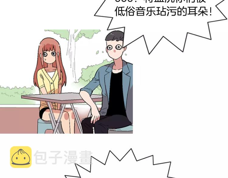 第4话 就在你身边100