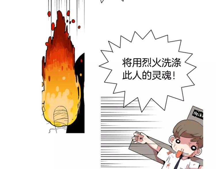 第4话 就在你身边103