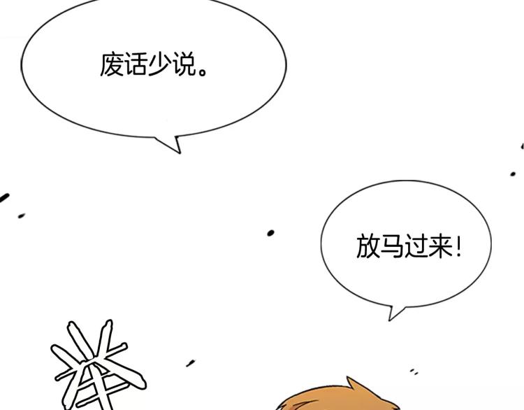 序章  中二歌手的保护欲39