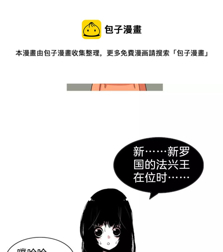 序章  中二歌手的保护欲12