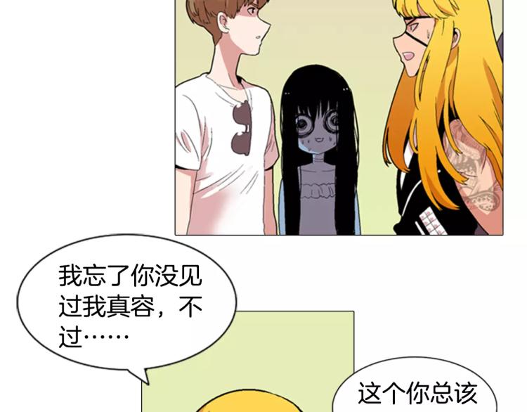 第4话 就在你身边74