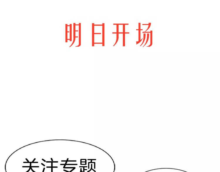 序章  中二歌手的保护欲54