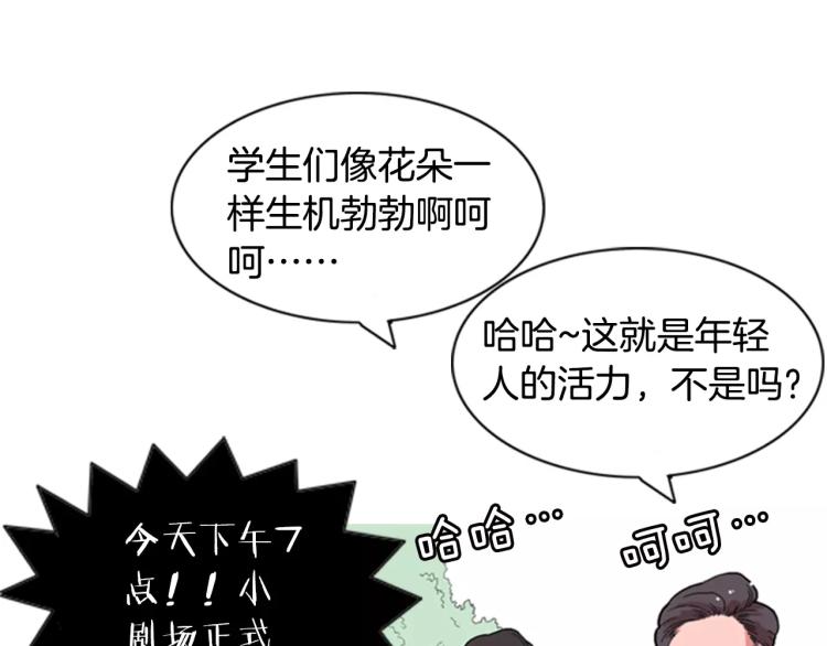 第4话 就在你身边111