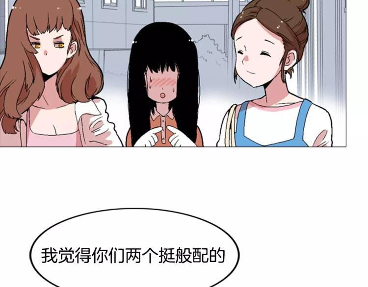 第4话 就在你身边30