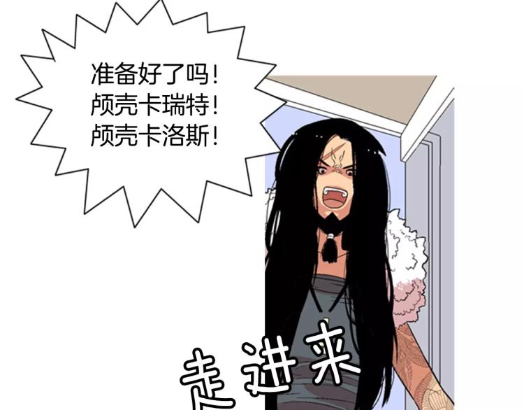 第4话 就在你身边121