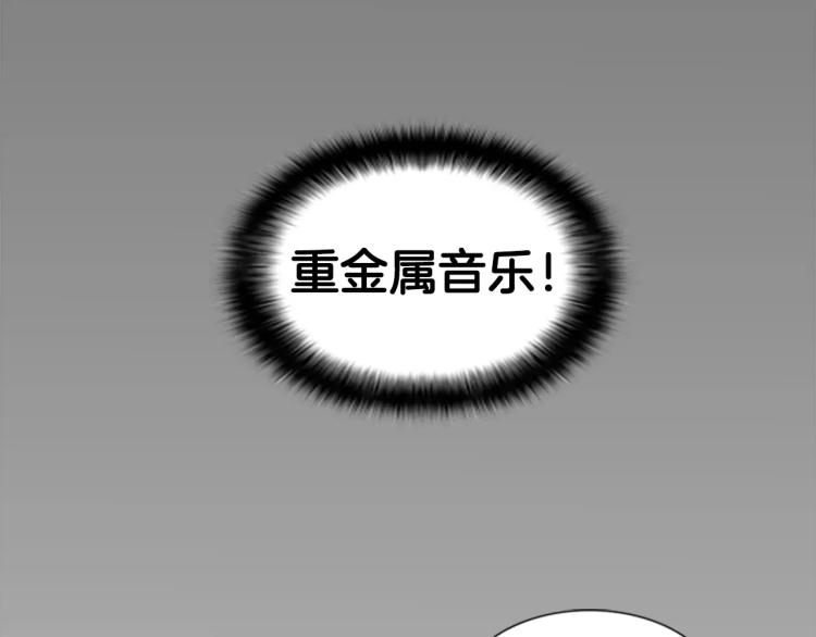第2话 黑历史28