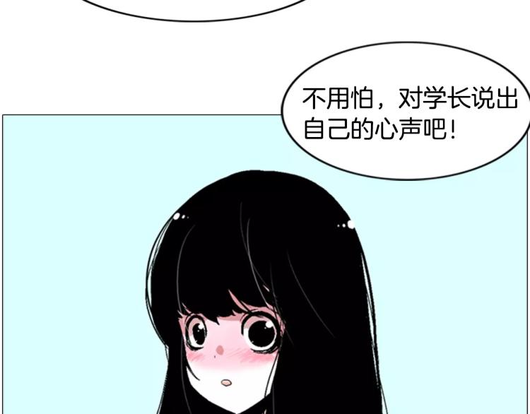 第4话 就在你身边31