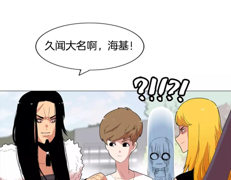 第4话 就在你身边86