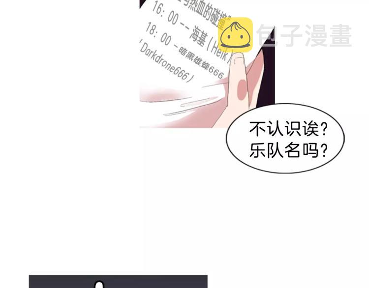 第1话 告白63