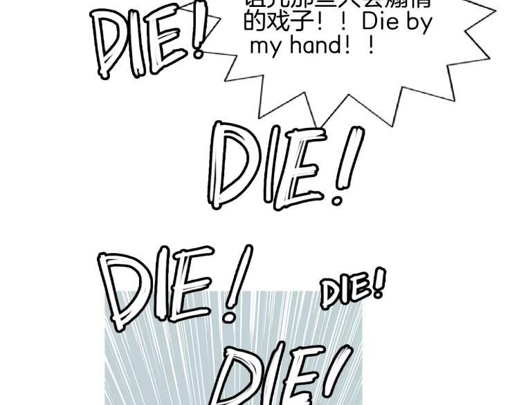 第5话 交往赌注53