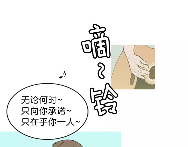 第1话 告白47