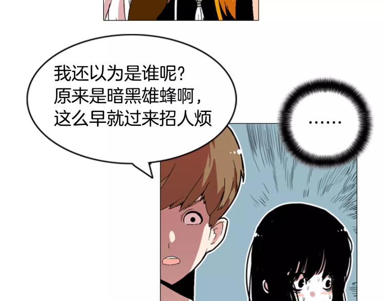 第4话 就在你身边76