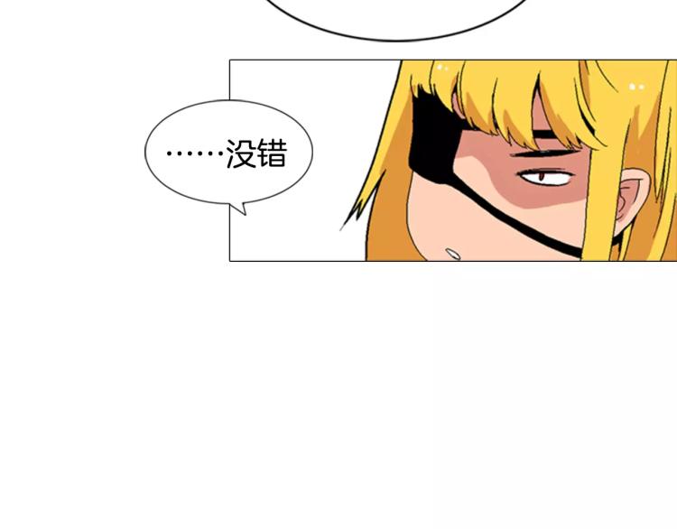第4话 就在你身边79