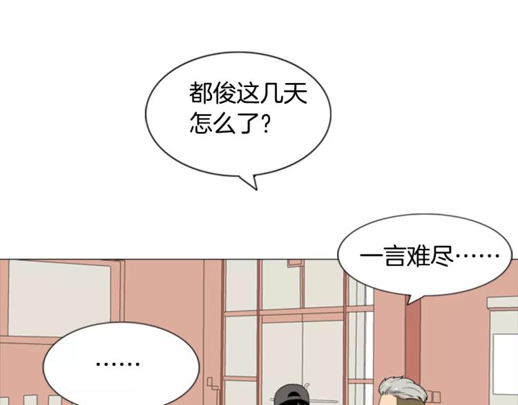 第2话 黑历史57
