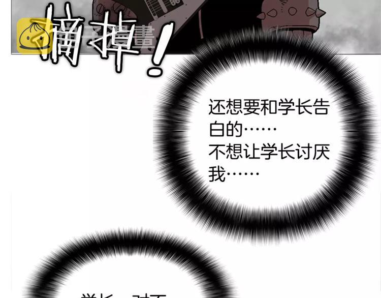 第6话 小裙子73